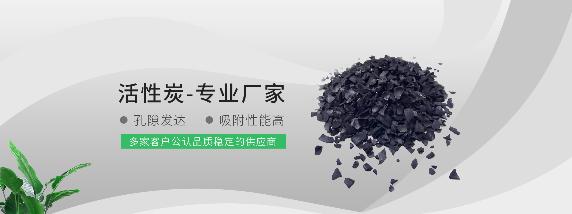 輝縣市元銖吸附材料廠(chǎng)