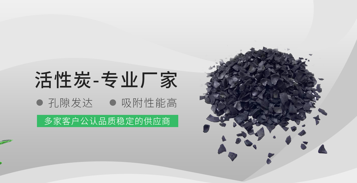 輝縣市元銖吸附材料廠(chǎng)